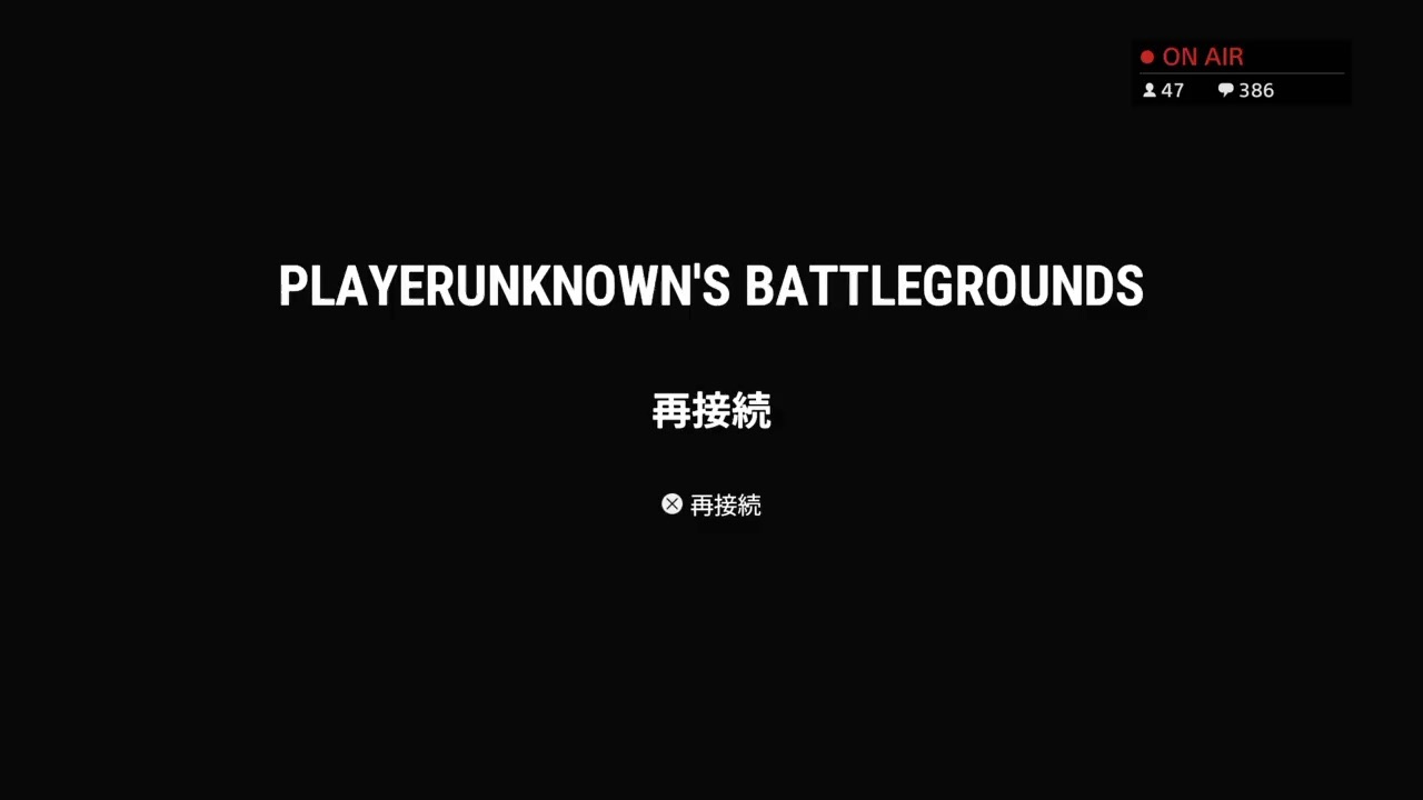 6月毎日PUBG:PS4】どれだけ成長できる?皆にもPUBGやらす人[女性実況:発狂注意]