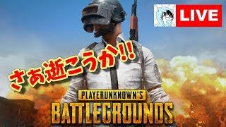#1【PUBG】「初見プレイ」【顔出し実況】