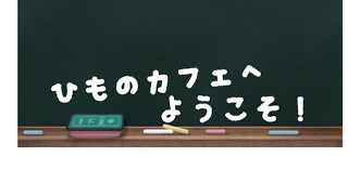 #13【マインクラフト】PvPって知ってます？