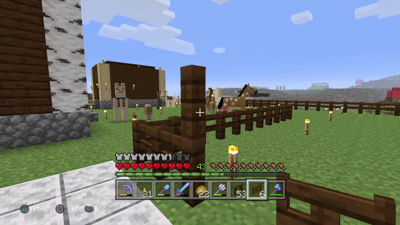 漢のマインクラフト♯23