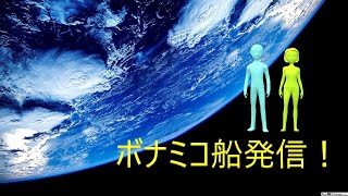［MHW］　その40　 船員募集中！　モンスターハンターワールド