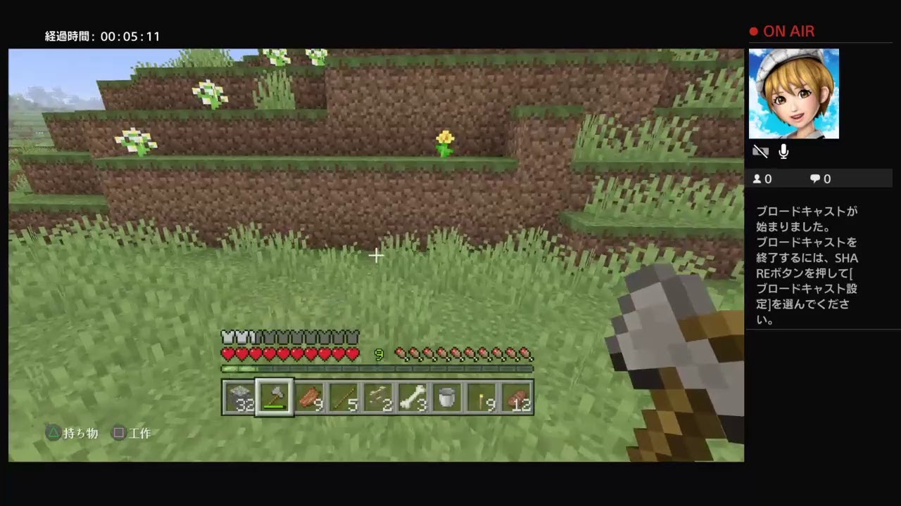 マインクラフト 2日目