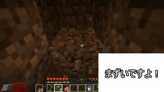 【マインクラフト】にわか淫夢厨によるにわか淫夢厨のためのマインクラフト【ゆっくり実況】