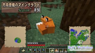 【Minecraft】 方向音痴のマインクラフト Season7 Part56 【ゆっくり実況】