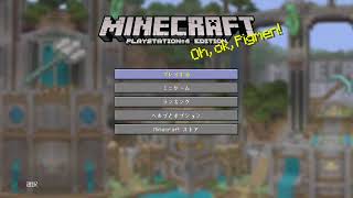 ［マインクラフト］ほのぼのサバイバル生活Part 2［3匹が斬るシリーズ］