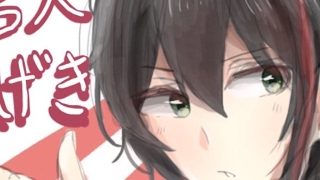 寿司たべたい[モンスターハンターワールド]PS4