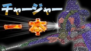良い機会なのでチャージャー一本でガチマに潜る！【スプラトゥーン2】