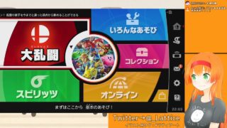 【配信】ラティ子ちゃんのスプラトゥーン2 #1 【ラストフェス】