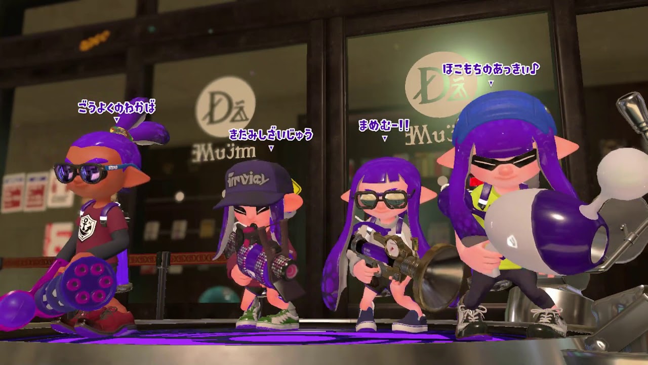 【スプラトゥーン2】ついにザップの時代?!  ホコで黒ザップ!!