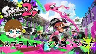 スプラトゥーン２｜ガチマッチとりあえずBまで行きたい3