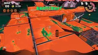 スプラトゥーン2 サーモンラン ポラリス