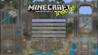 マインクラフト #27