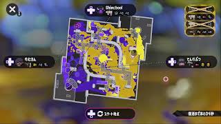 【スプラトゥーン2】ウデマエXを目指す短時間集中ガチマッチ048～ガチアサリ編～