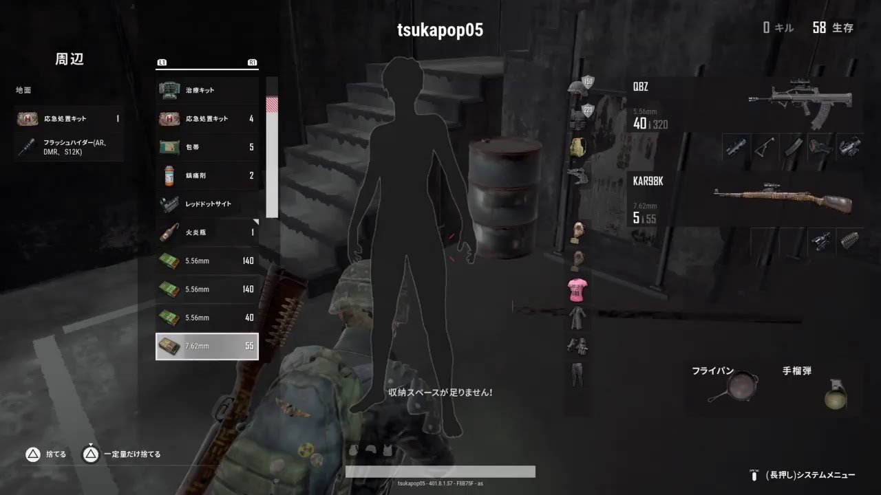 『PS4版PUBG 』実況放送。深夜に超初心者！♪