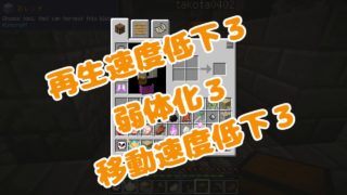 【マインクラフト】グダグダくらふとpart7【二人実況シリーズ】