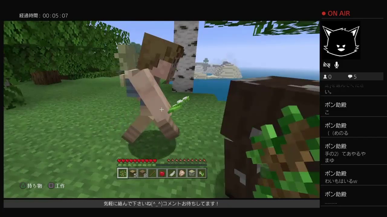 【MINECRAFT】究極のサバイバル生活！part 1【マインクラフト】