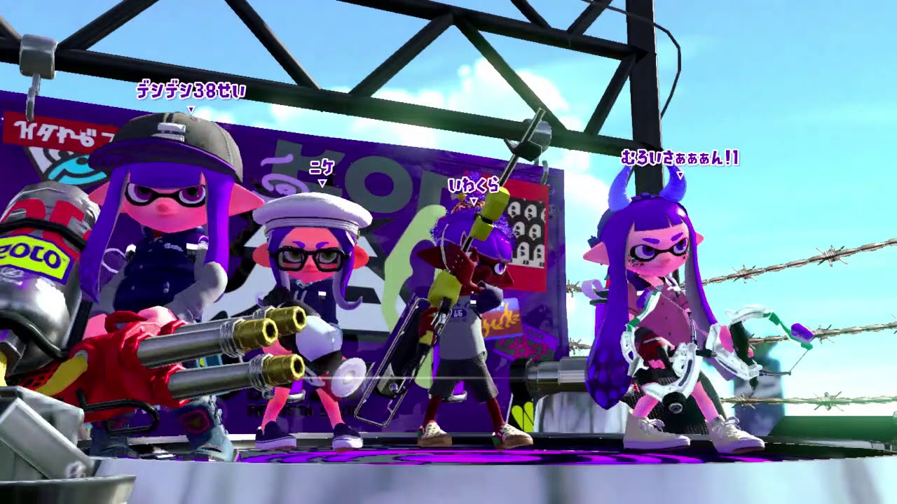 スプラトゥーン2