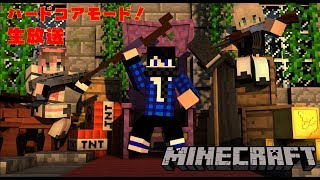 【マインクラフト】PCマイクラ初心者が行くHCモード！作業枠！