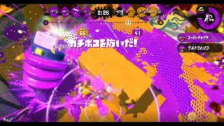 寝起き　スプラトゥーン2　ガチホコ