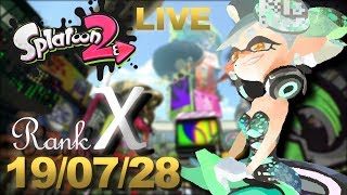 【生放送】スプラトゥーン2 X帯で遊びます。#11【ガチホコバトル】