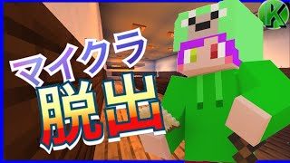 【マインクラフト】謎解きしていく！① 『ゆっくり実況』