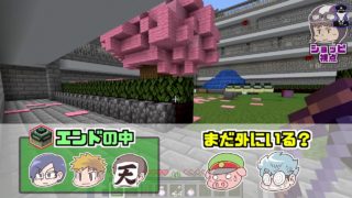 【マインクラフト×ケイドロ】泥棒の連携プレイ、警察を追い込んでいく！#2