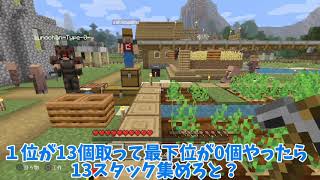 仲良しトリオでカオスなマインクラフト#1 ブランチマイニング！