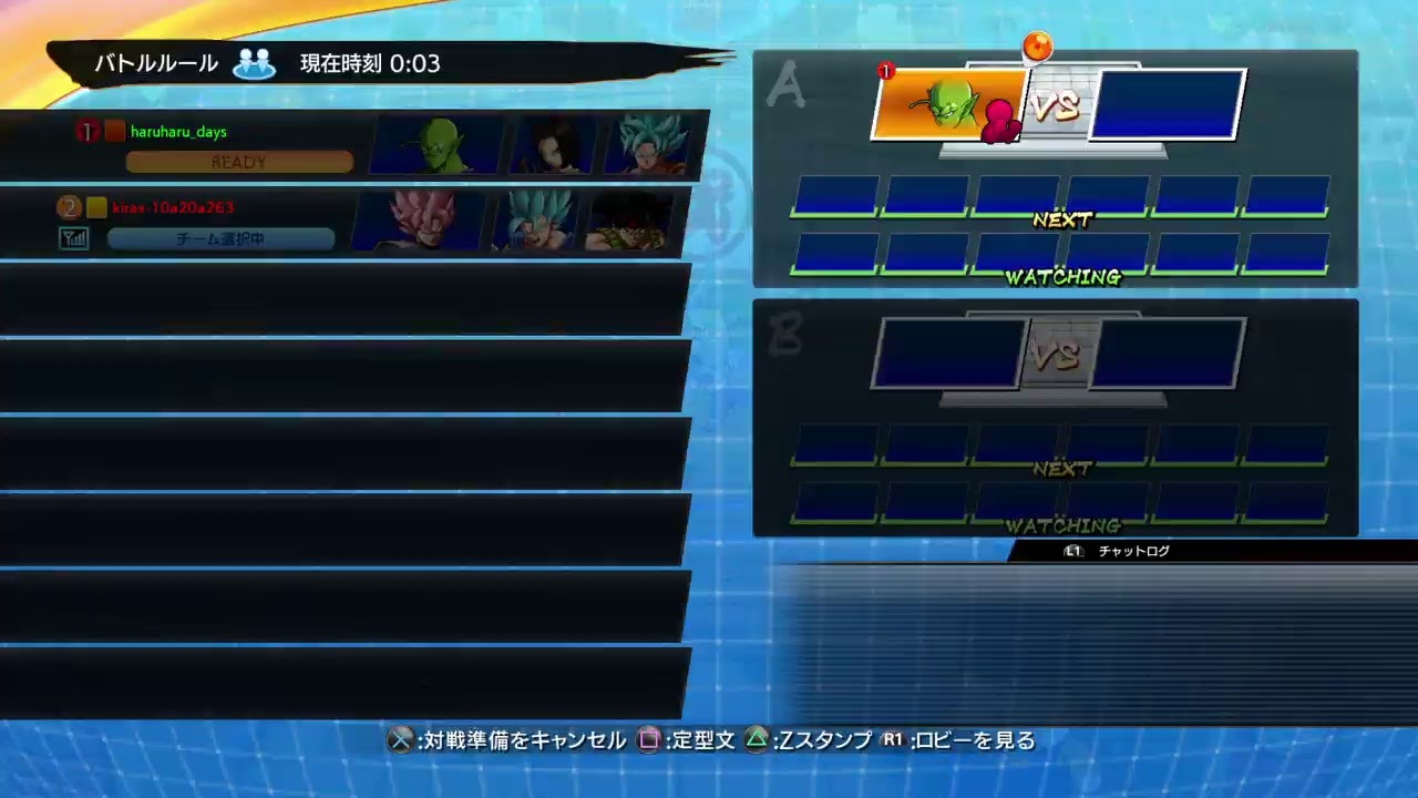 ドラゴンボールファイターズ　ハルの実況