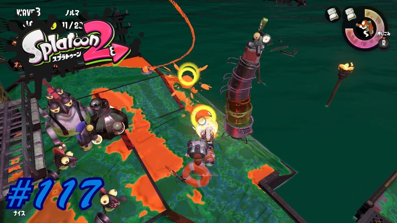 #117【サーモンラン】六花の「Splatoon2（スプラトゥーン2）」【シューティング】