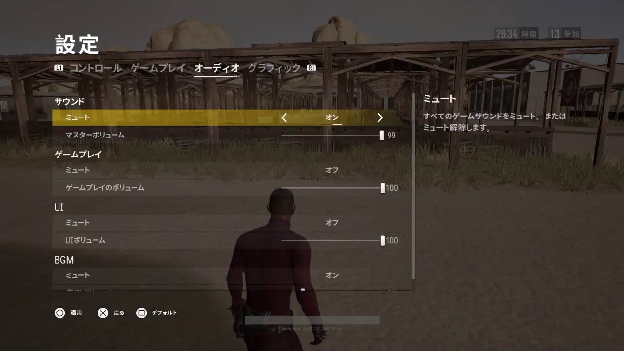 【PUBG PS4】怠惰を求めて、勤勉に行き着く！！！的な実況プレイ＾＾