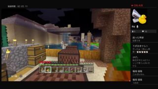 PS4版　夜行性縛りのマインクラフトpart209