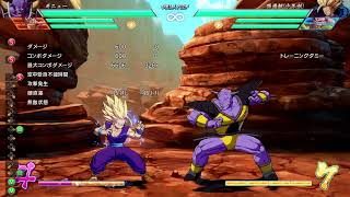 ＃4【DBFZ】戦闘力90万から始めるゴボファイ【鉄壁よって無敵】（ギニュー ナッパ 超悟空）