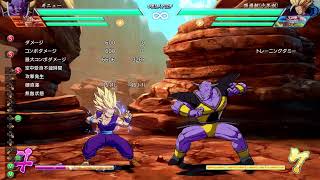 ＃4【DBFZ】戦闘力90万から始めるゴボファイ【鉄壁よって無敵】（ギニュー ナッパ 超悟空）
