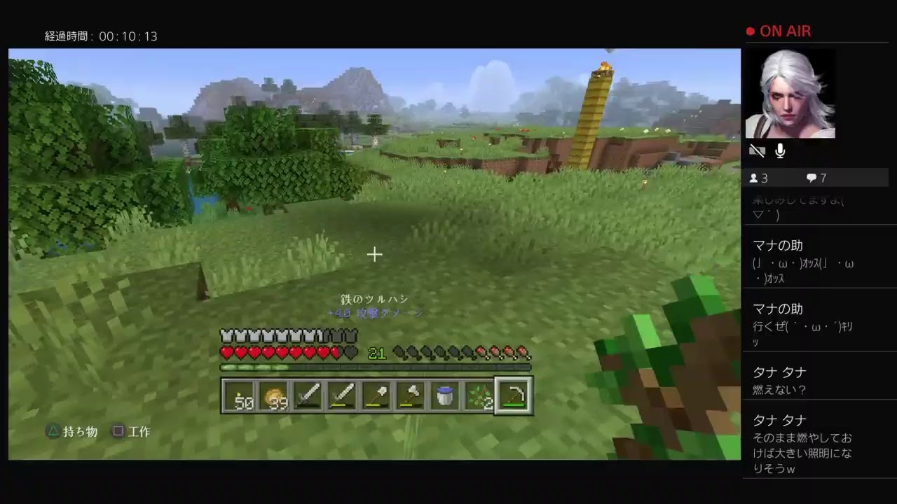 ＃9　18:30まで少しだけ　マインクラフト