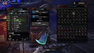 (声あり)モンスターハンターワールド【参加はサークルメンバーのみ】