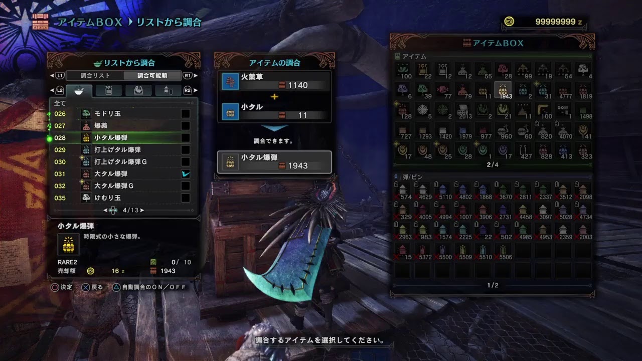 (声あり)モンスターハンターワールド【参加はサークルメンバーのみ】