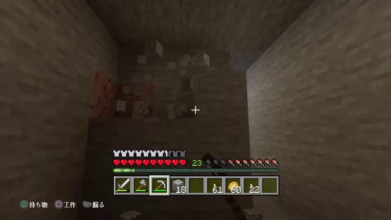 【マイクラ】【初見さん大歓迎】ゼロから始まるマインクラフトやっていきます