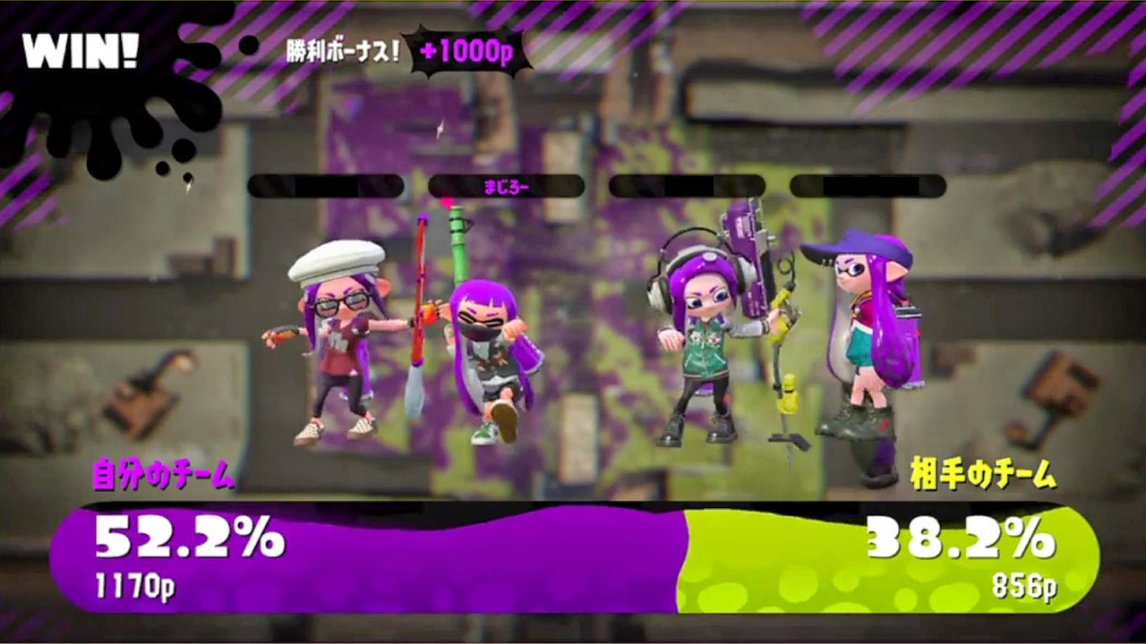 【参加合流OK!!】夏【スプラトゥーン2】