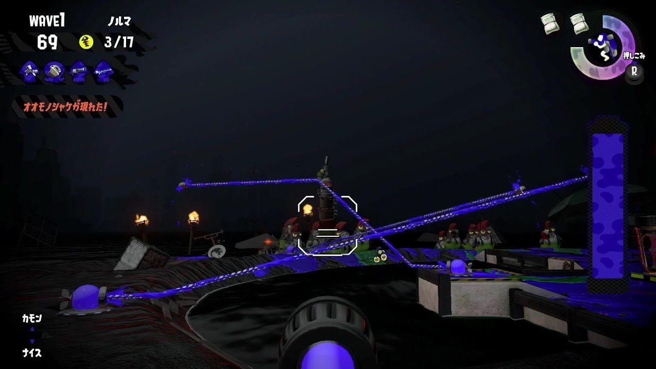 スプラトゥーン2　アルバイト　声なし