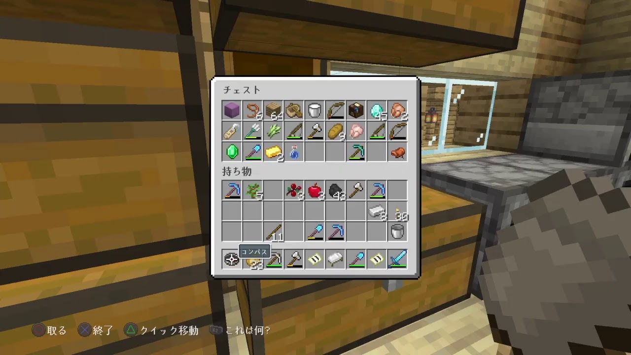 マインクラフト 19日目　午前