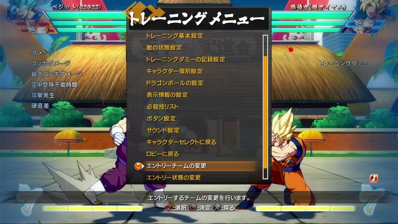 ［DBFZ］強いやつに会いに行く［ドラゴンボールファイターズ］