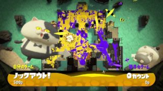 スプラトゥーン2　クーゲルシュライバー修行その11