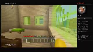 ［PS4]　おはよー！マインクラフトをやるよ！