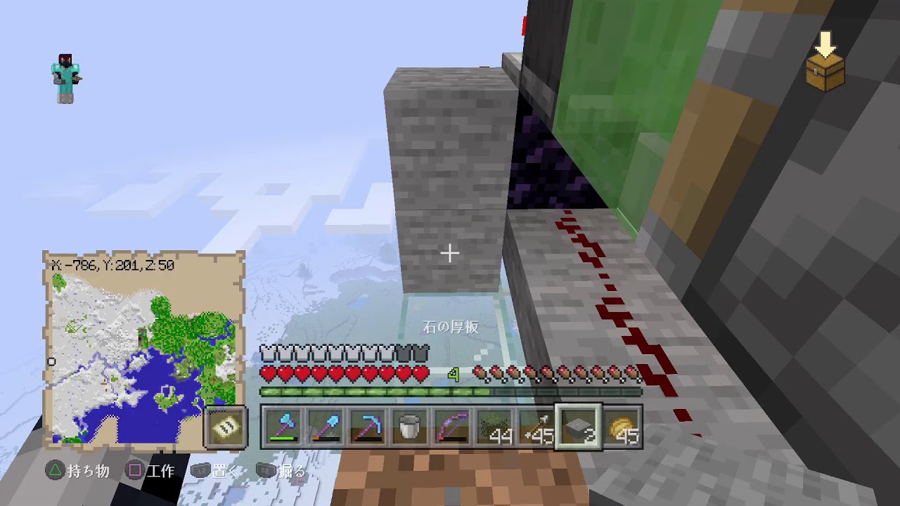 【マイクラ】のんびりマインクラフト【PS4】