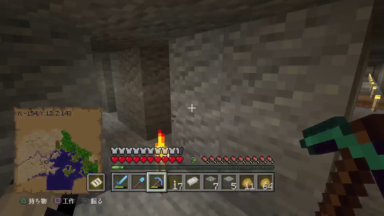 【マイクラ】のんびりマインクラフト【PS4】