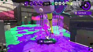 おかしな奴が【スプラトゥーン2】をプレイするpart32　『世界を塗り替えるナワバリバトル↑』