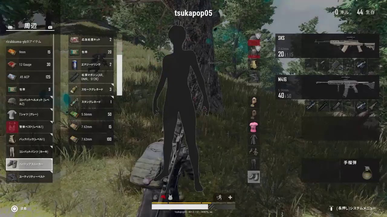 『PS4版PUBG 』実況放送。超初心者がやる！♪