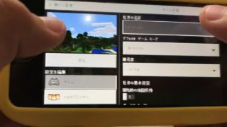 チョコっぴのマインクラフト実況Part1(前半)