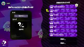 考えるスプラトゥーン2