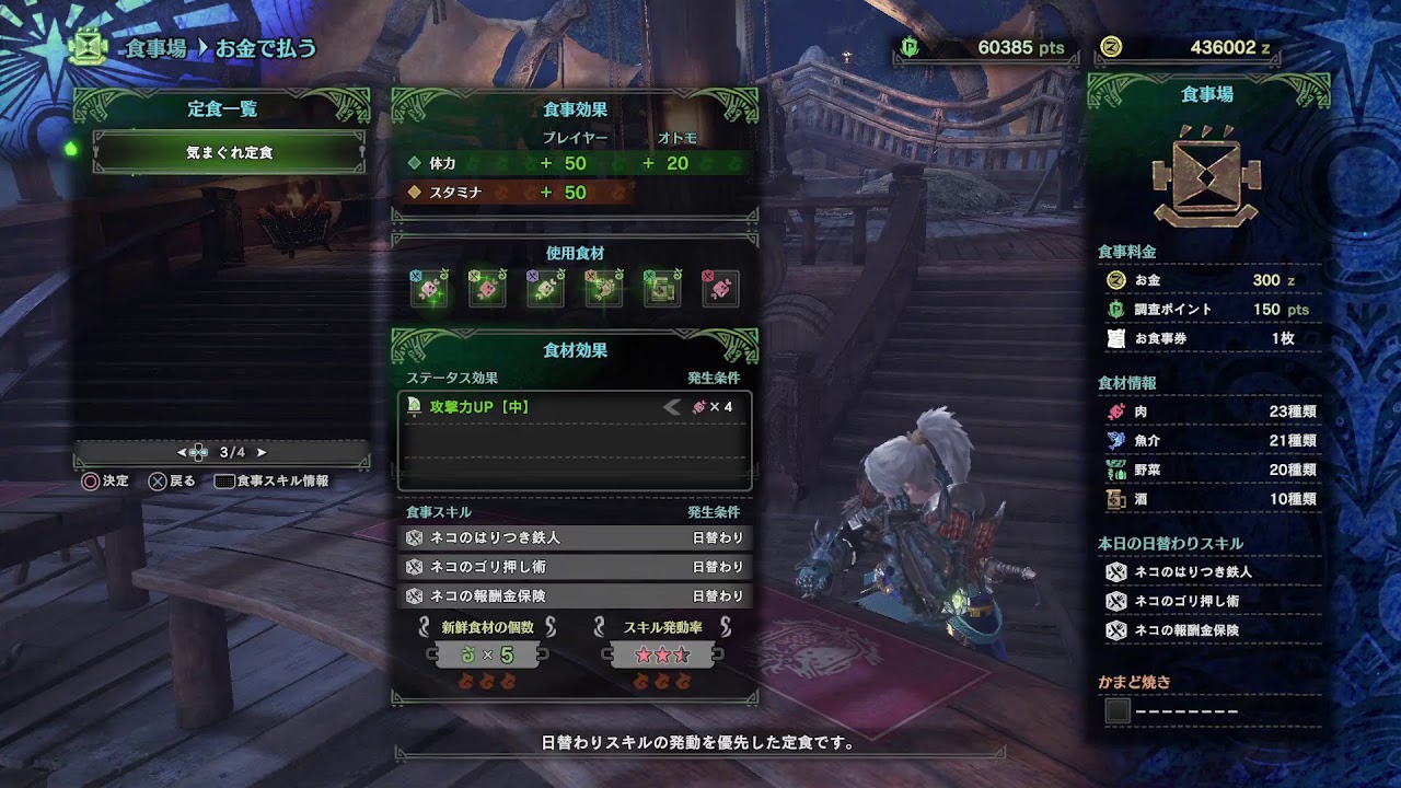 [MHW] モンスターハンターワールド＃36 クエ回し[視聴者参加型17:30～]